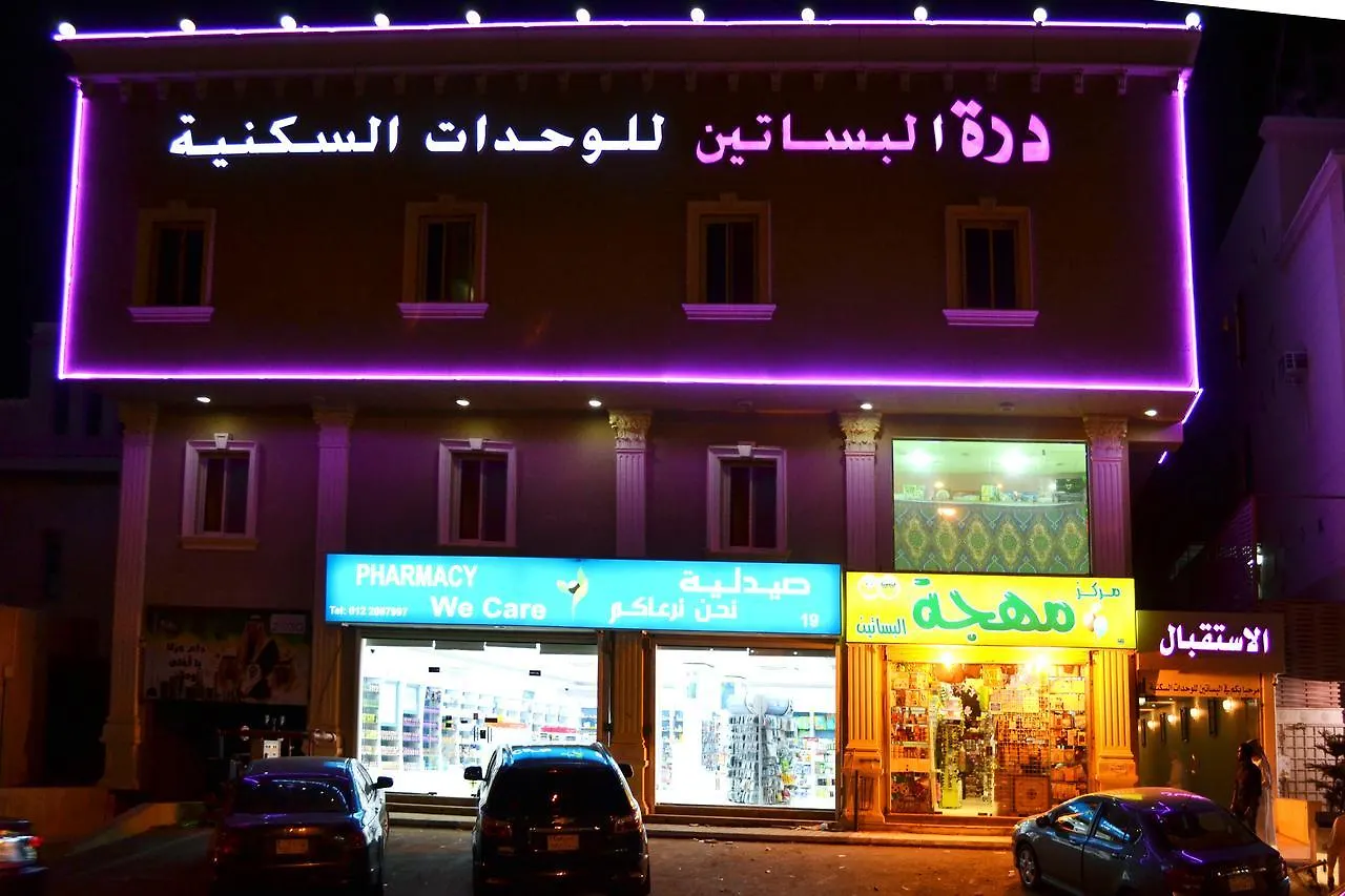 Durrat Al Basteen Aparthotel Jidda 3*,  Saudiarabien