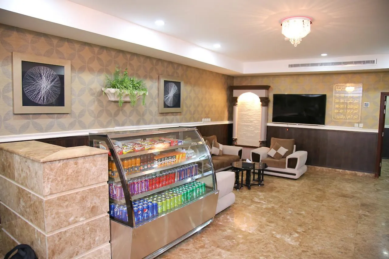 Durrat Al Basteen Aparthotel Jidda