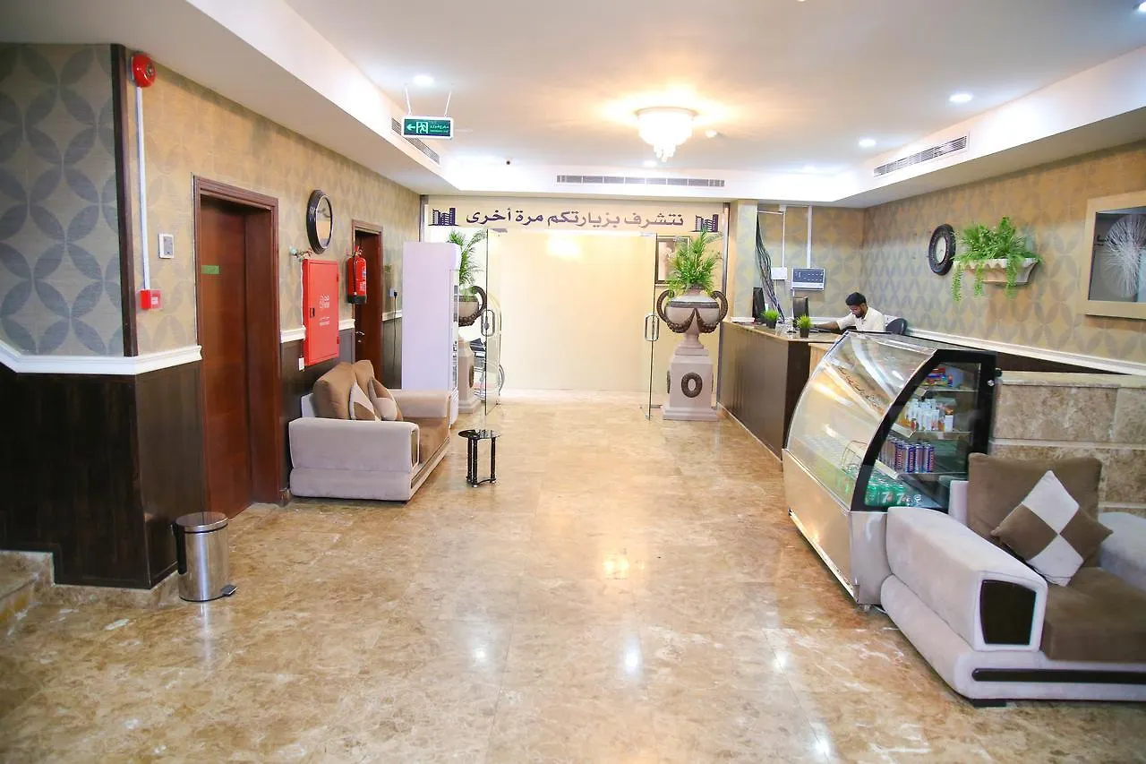 Durrat Al Basteen Aparthotel Jidda Saudiarabien