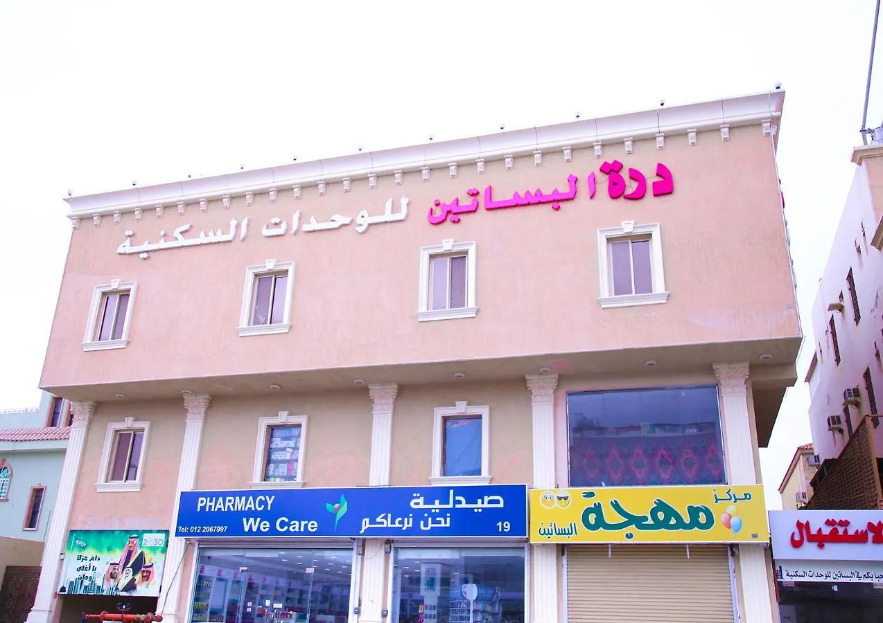 Durrat Al Basteen Aparthotel Jidda