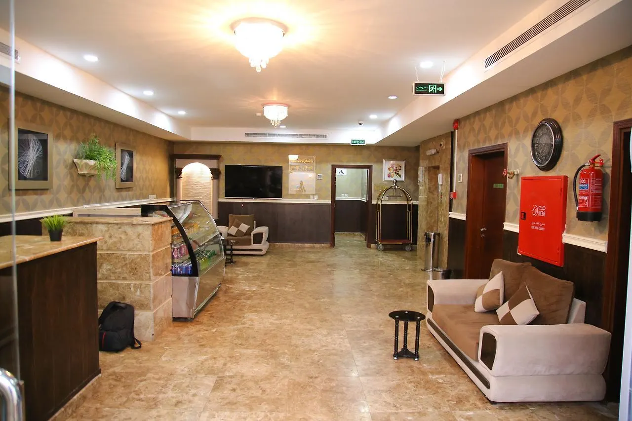 Durrat Al Basteen Aparthotel Jidda 3*,