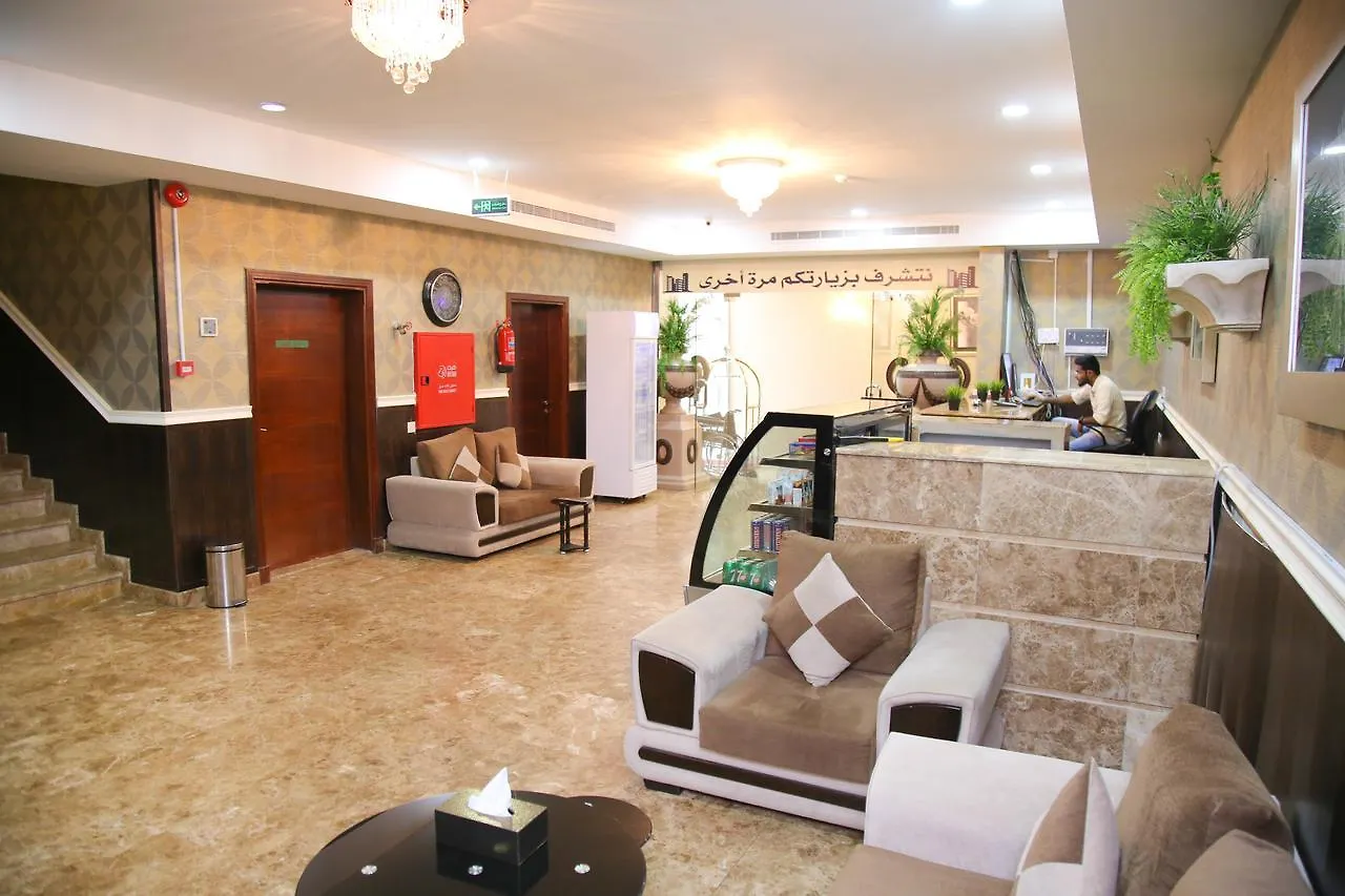 Durrat Al Basteen Aparthotel Jidda