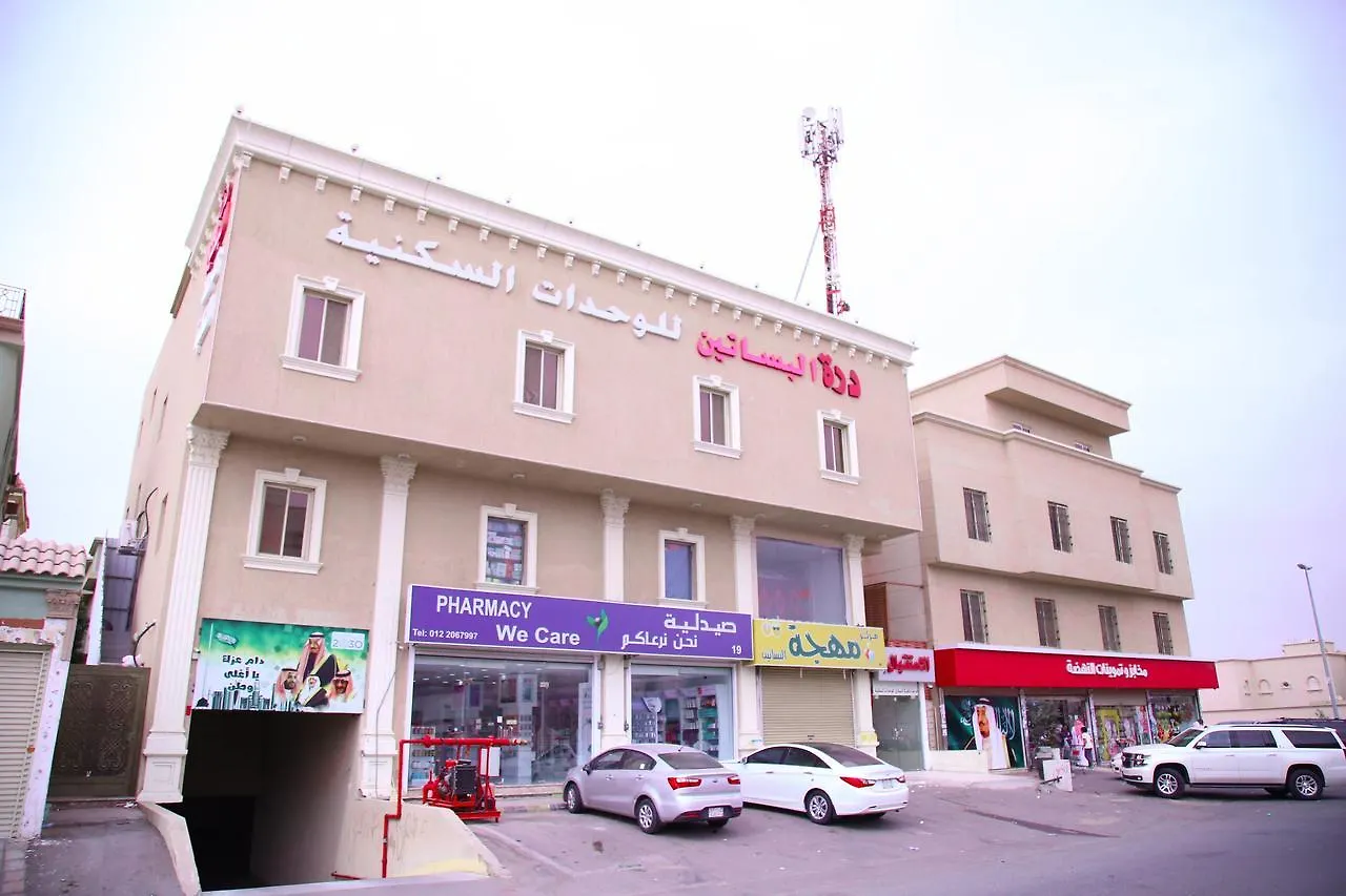 Durrat Al Basteen Aparthotel Jidda