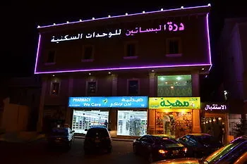 Durrat Al Basteen Aparthotel Jidda